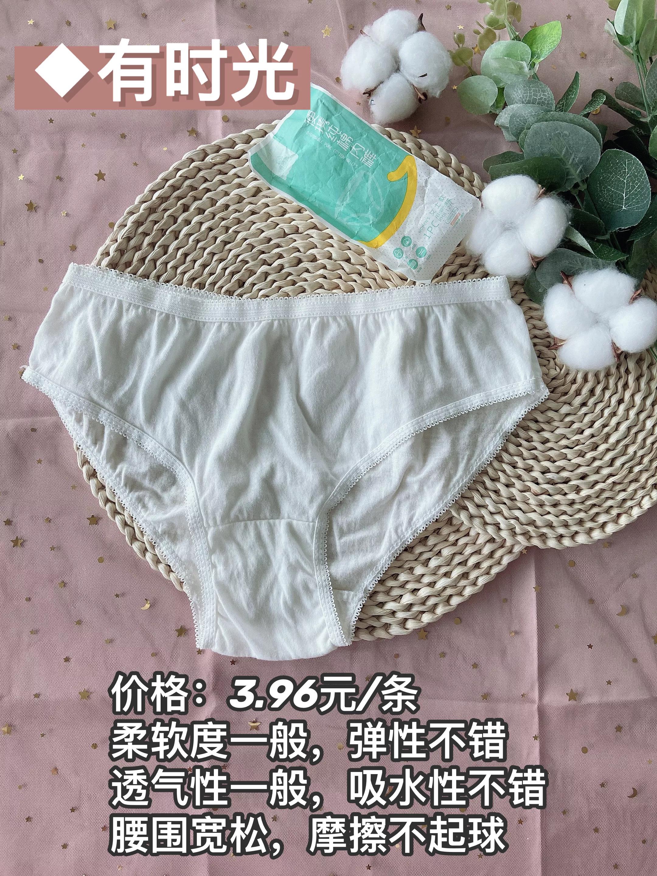 日用裤推荐测评,一次性裤测评