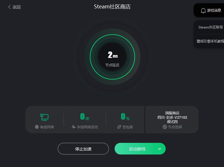 为什么进steam就未响应,steam打开游戏说steam未响应