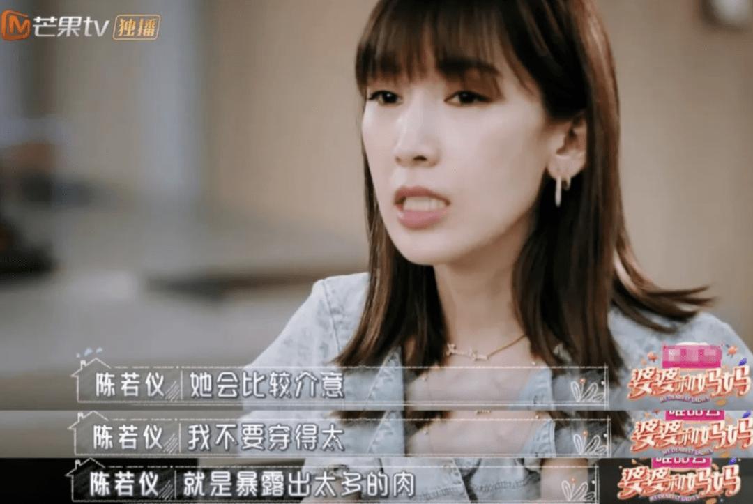 陈若仪现在婚姻里的模样,陈若仪有多大本事