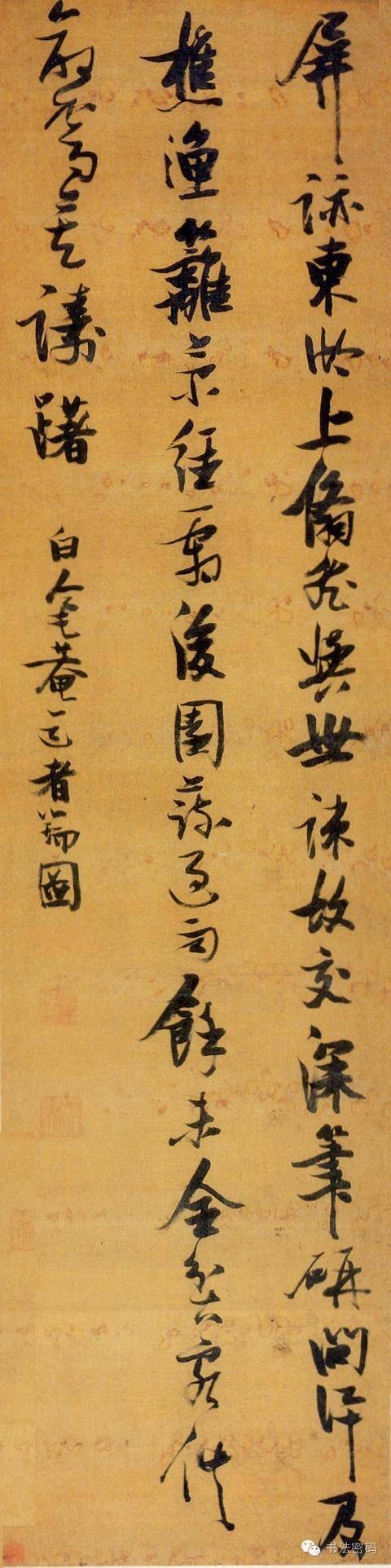 书论100条,书论精辟的100条