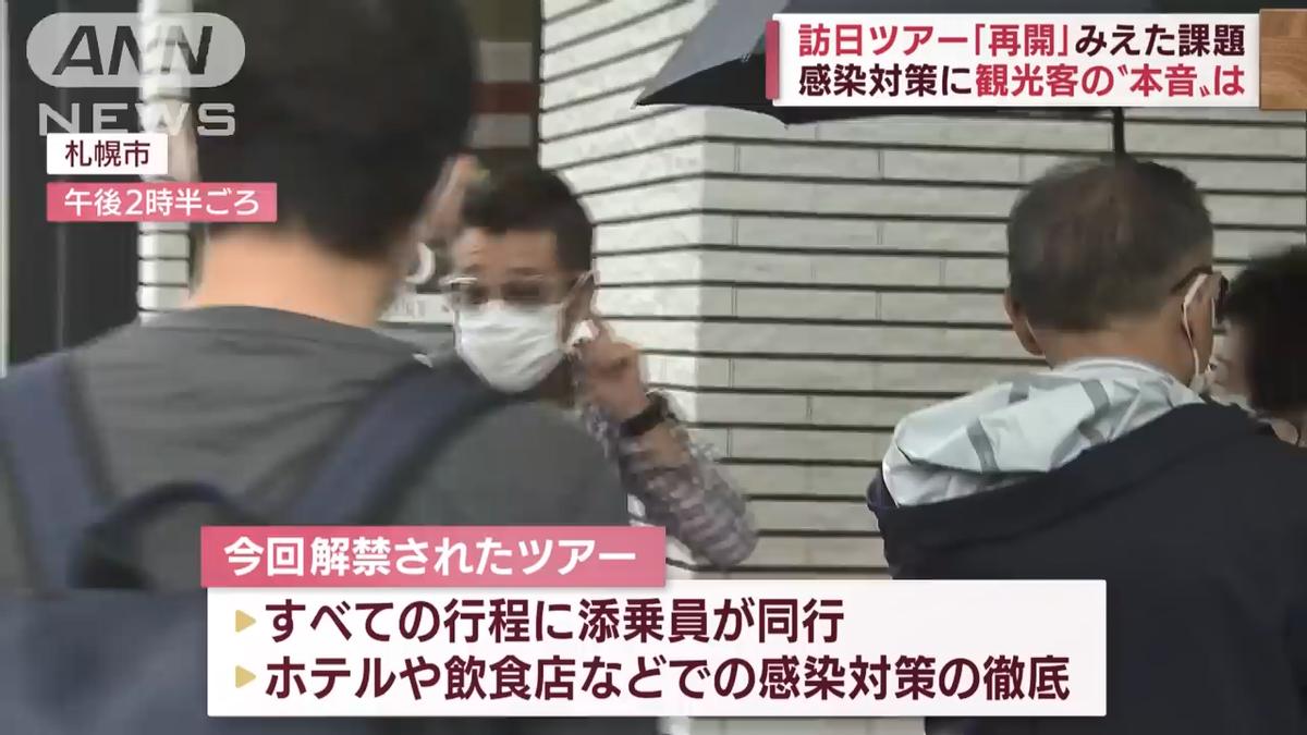 日本旅游团到中国旅游后的感受,日本旅游完推荐去哪个国家