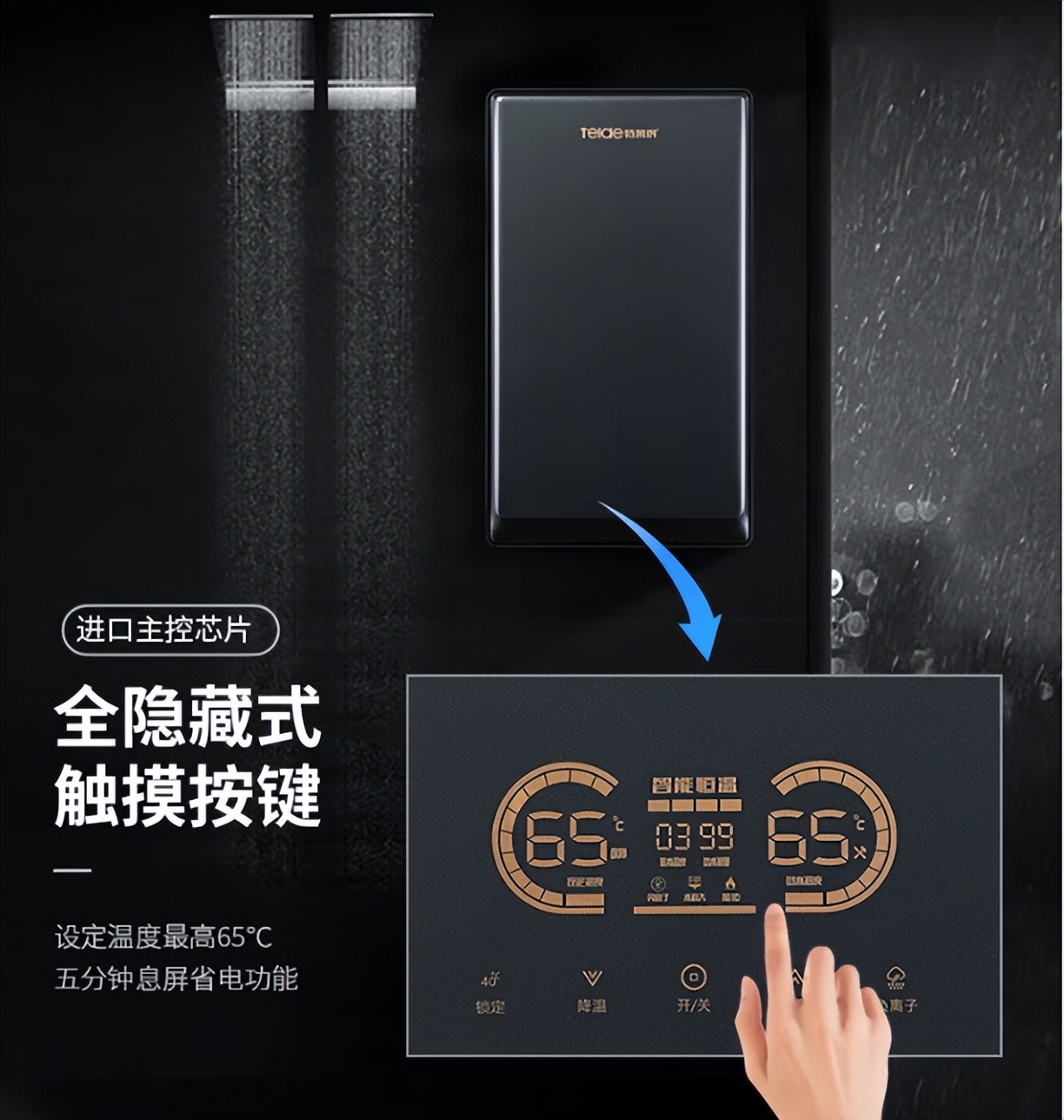 即热式热水器未来发展趋势,即热式电热水器发展趋势