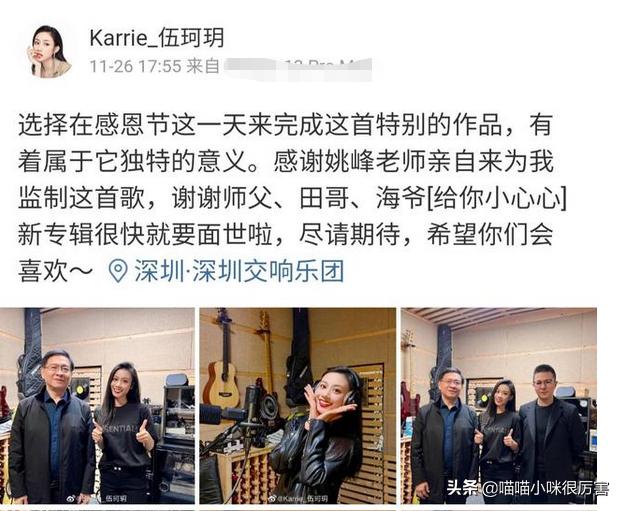 姚贝娜临终前唱给父母的歌,姚贝娜去世了父母怎么办