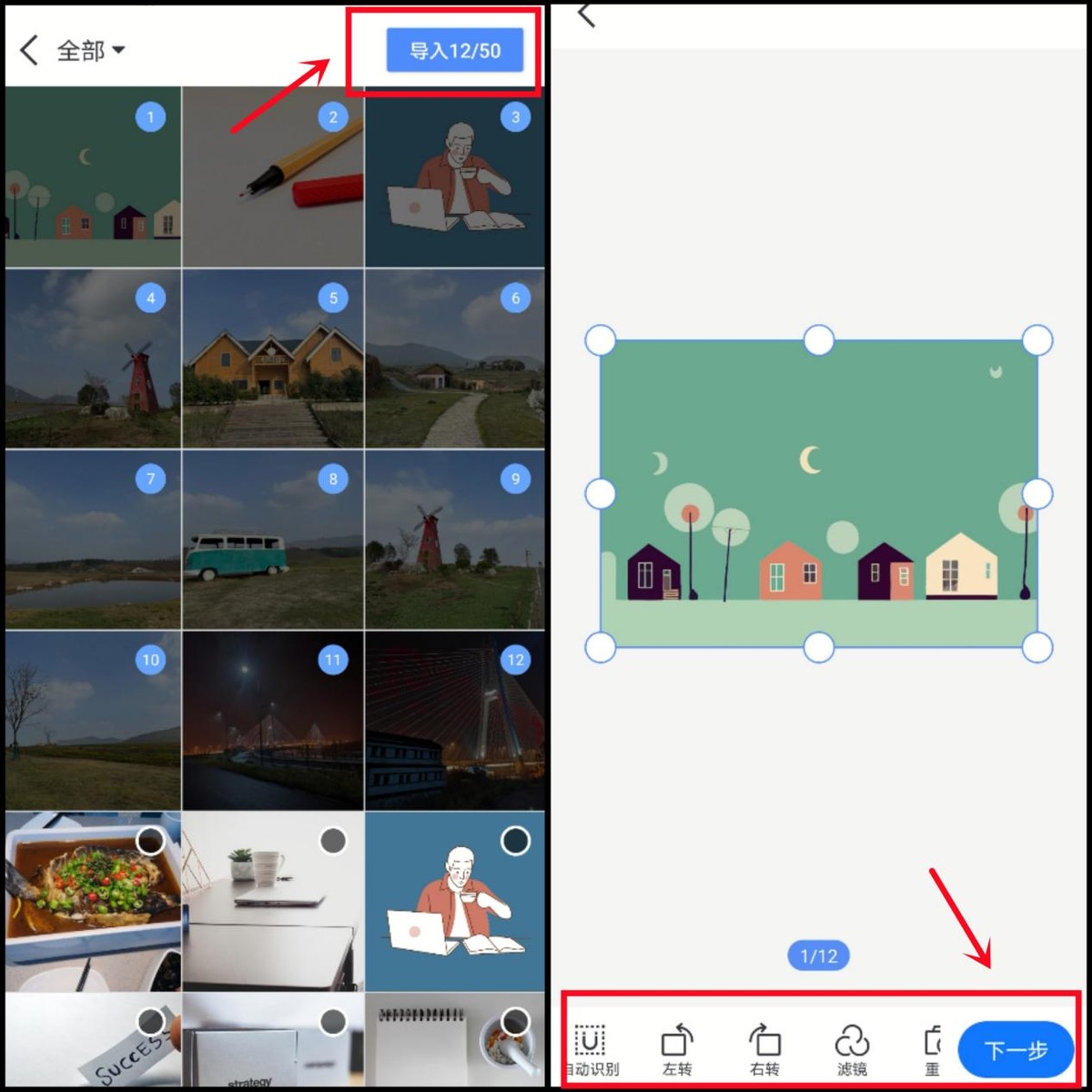 jpeg图片如何转换为pdf,png图片怎么转换成pdf格式