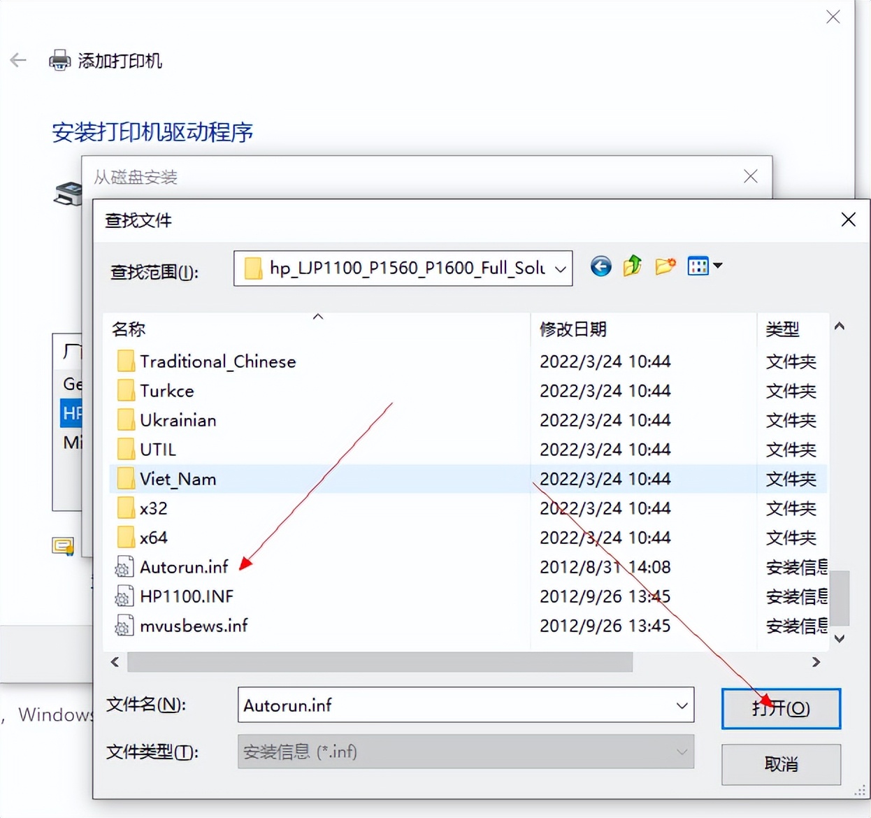 win10hp1020打印机驱动,win10怎么安装hpp1108打印机驱动