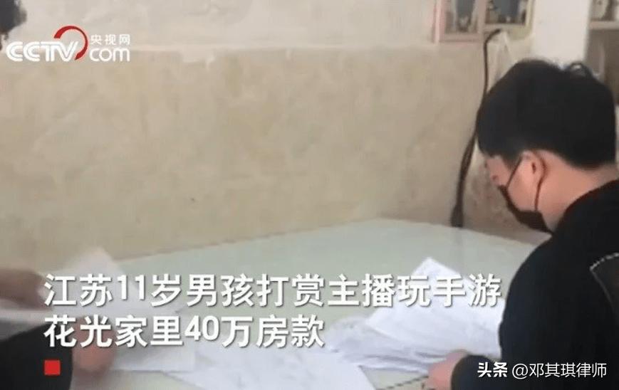 9岁小孩玩游戏充钱申请退款,未成年儿童玩游戏充值钱怎么退款