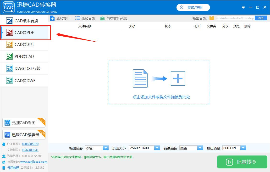 cad怎么另存为文件到指定的位置,CAD如何另存为文件