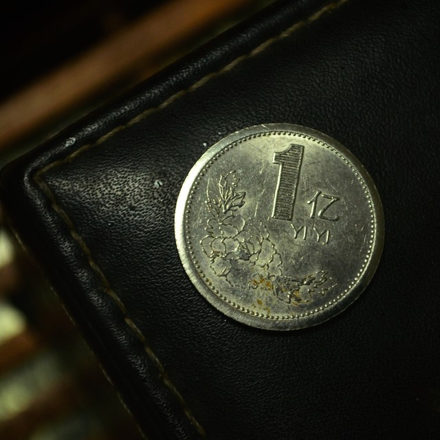 钱难挣，屎难吃！普通的我们该怎么挣钱呢？一起分享一下你的想法