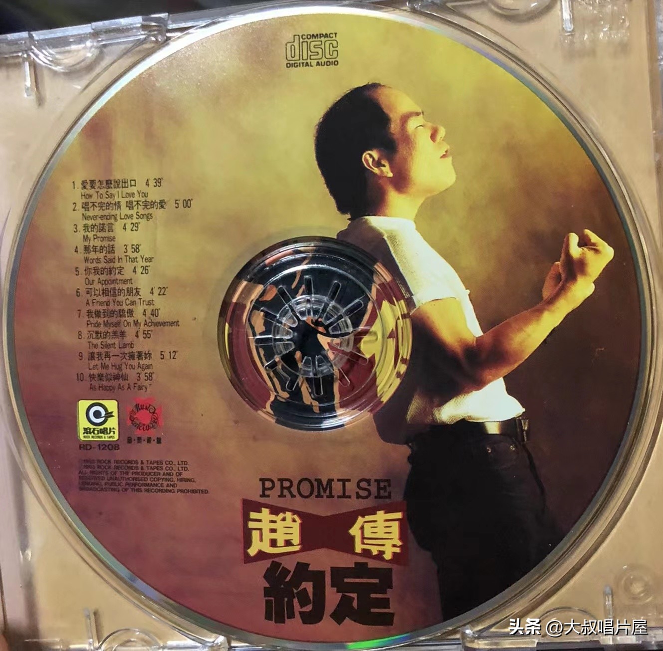1993年中国神曲,1993年华语乐坛神曲大爆发