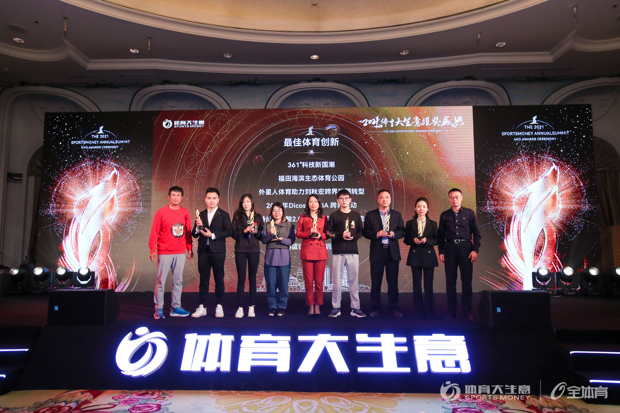 深圳海滨体育公园全国最大,福田海滨生态体育公园跑道