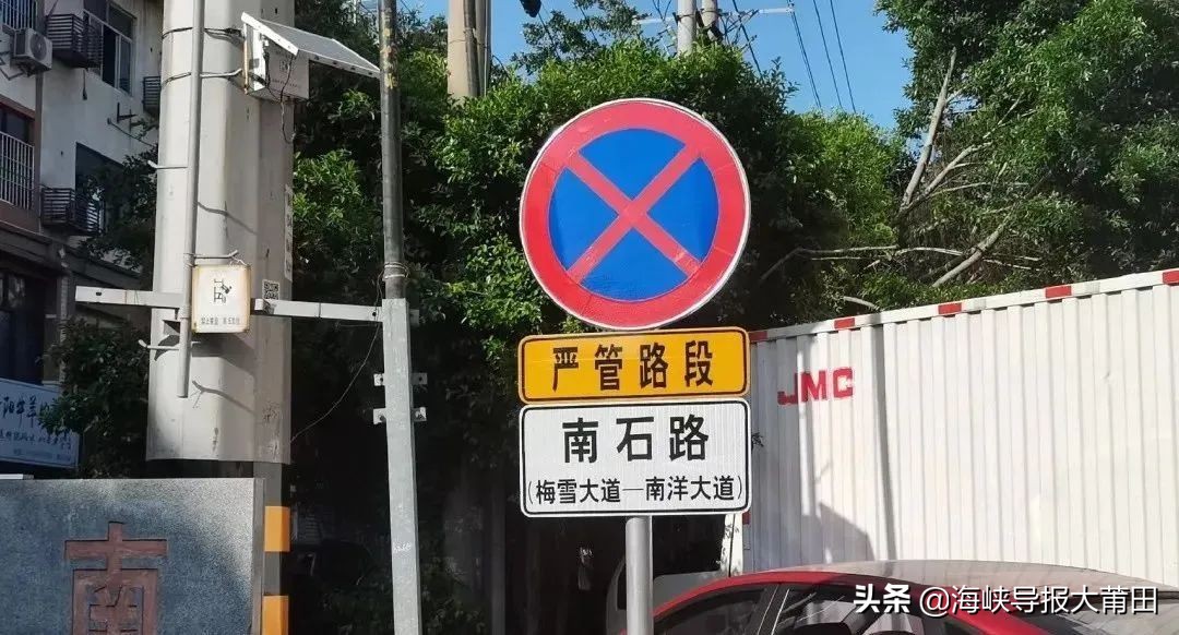 莆田交通管制最新通告,莆田涵江高速交通管制