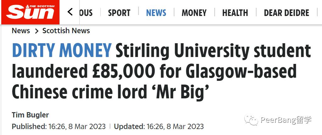 警惕！中国女留学生「洗钱」被捕