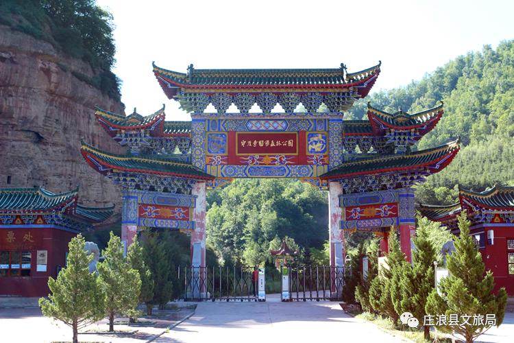 五月庄浪旅游攻略,大美庄浪关山景区