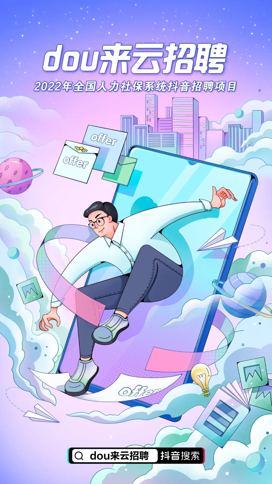 dou鏉ヤ簯鎷涜仒鍖椾含,dou鏉ヤ簯鎷涜仒涓婃捣闈掓郸