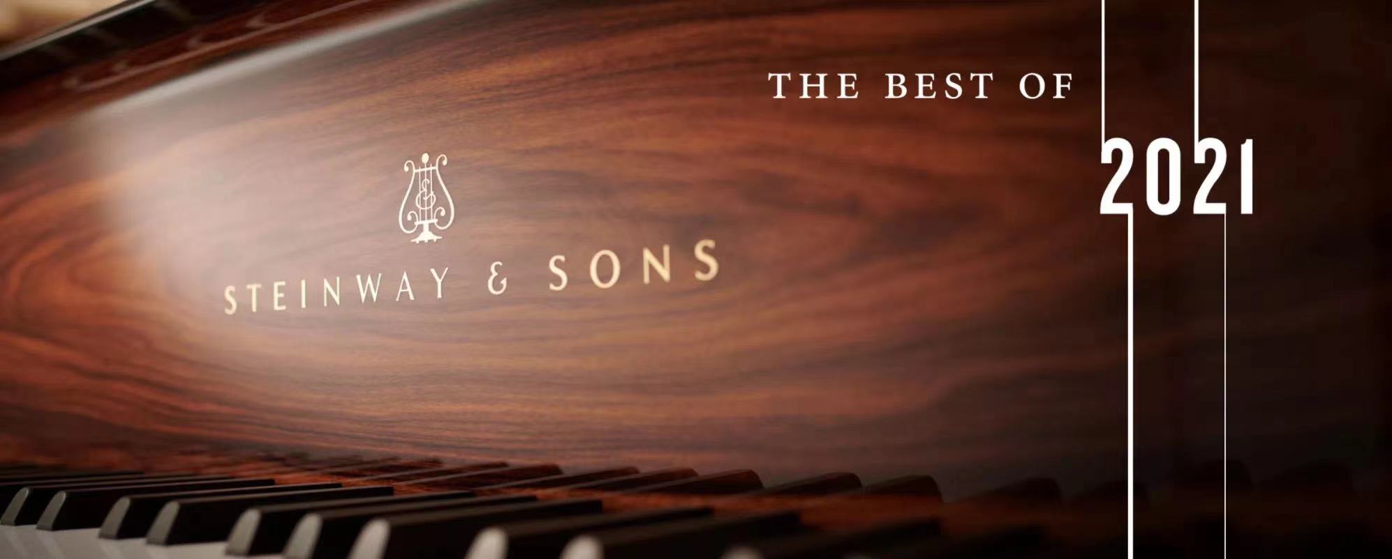 施坦威新出钢琴,steinwaysons施坦威钢琴