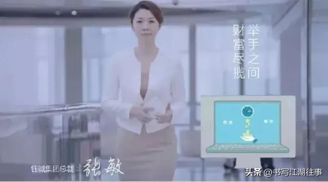 疯狂敛财700亿,疯狂敛财700亿在缅北追寻历史