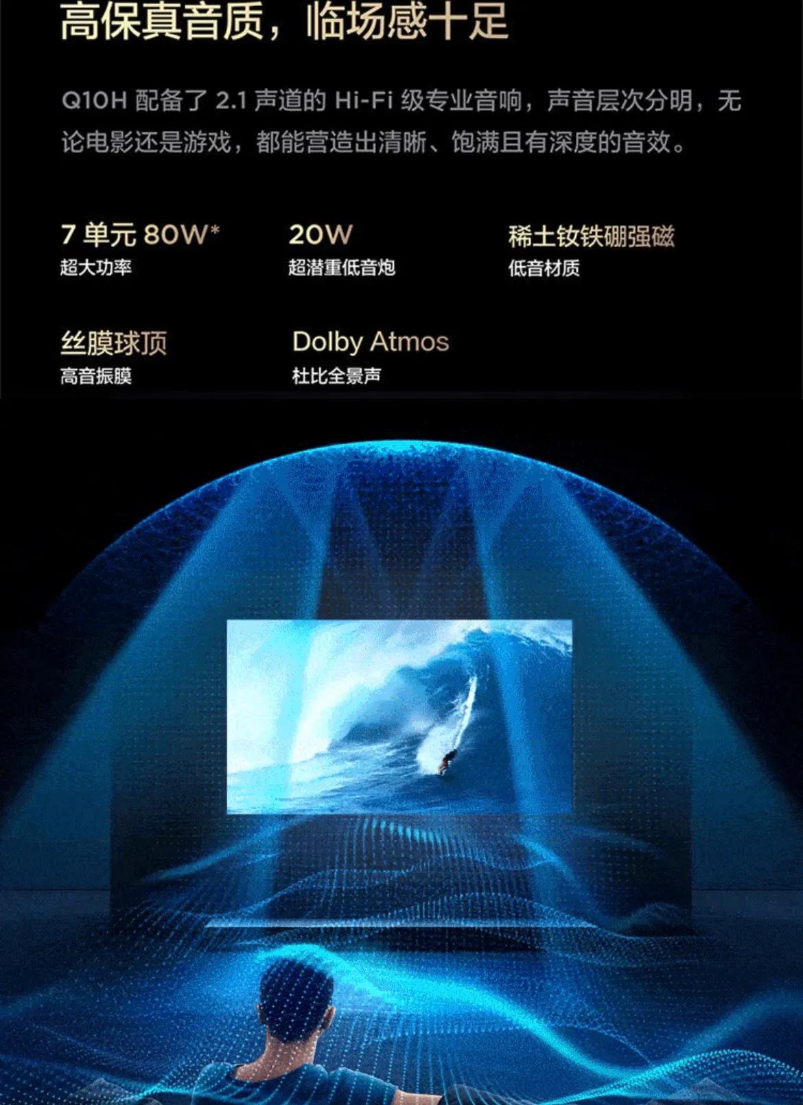 tcl98q10h电视开箱图,哪款电视比tcl98q10g还好