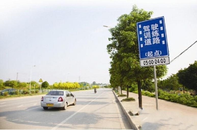 c1驾照现在可以自学直考,五月份没考驾照的人