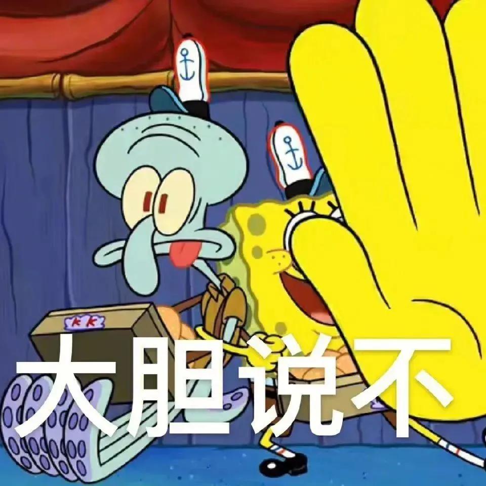 可爱表情包|你能那我怎么样