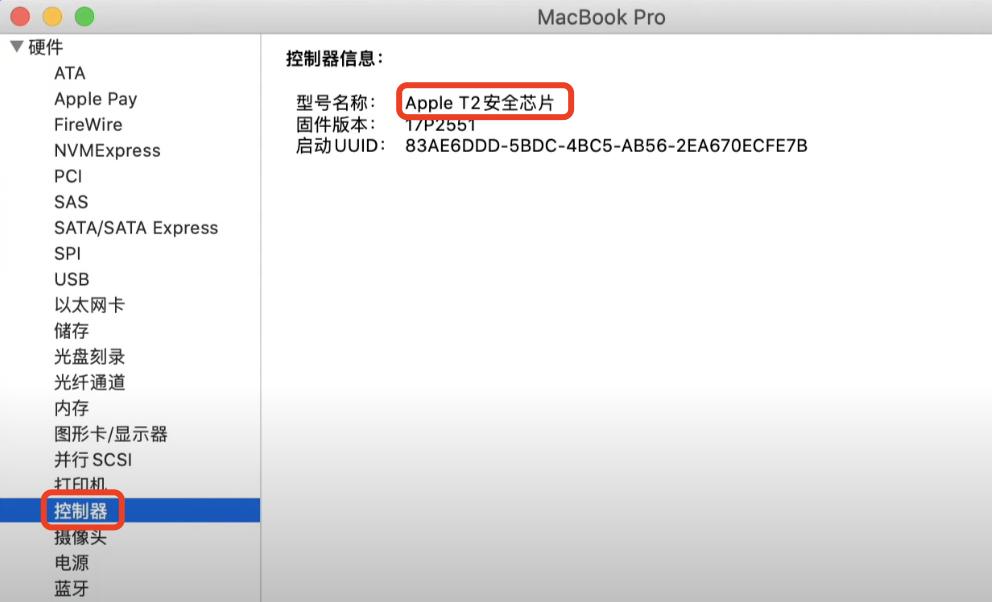 mac如何抹掉并重装系统,Mac系统如何安装系统降级包