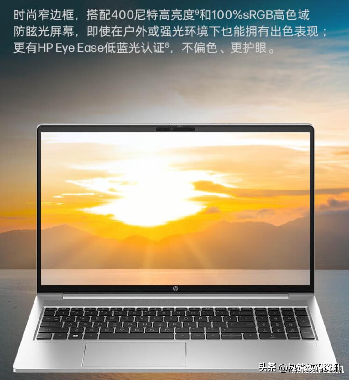 惠普战66六代锐龙版值不值得购买,惠普战66六代锐龙版选多少寸