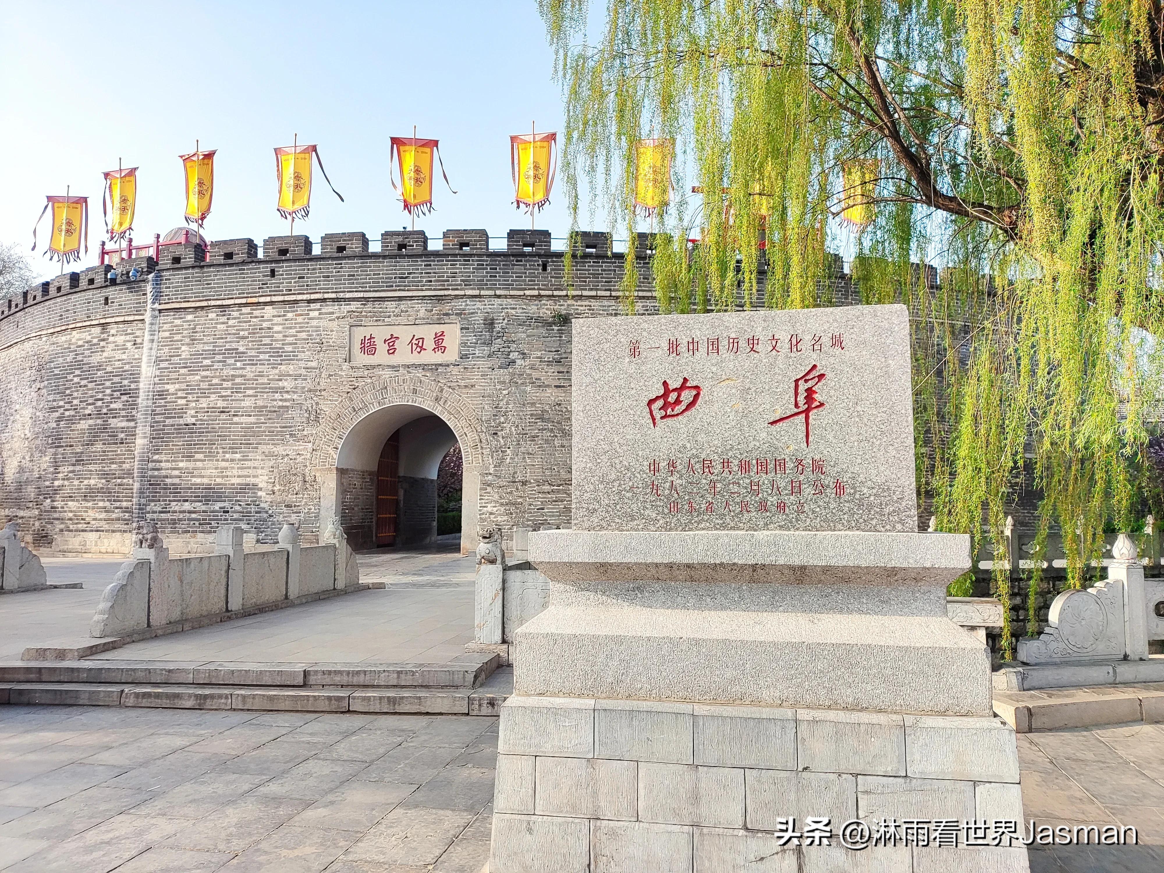 游山东曲阜孔庙，跨越时空，赴一场千年之约