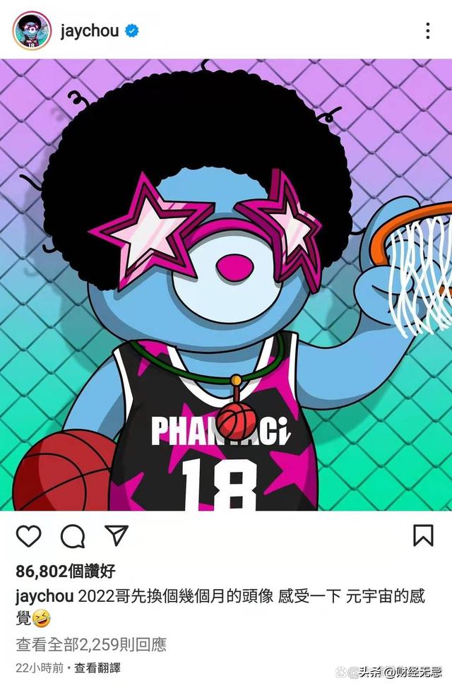 周杰伦宇宙盲盒,周杰伦盲盒有假的吗