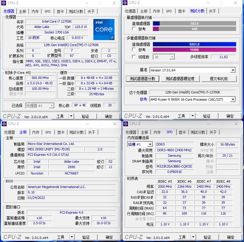 微星主机海皇戟,mini电脑有什么通病