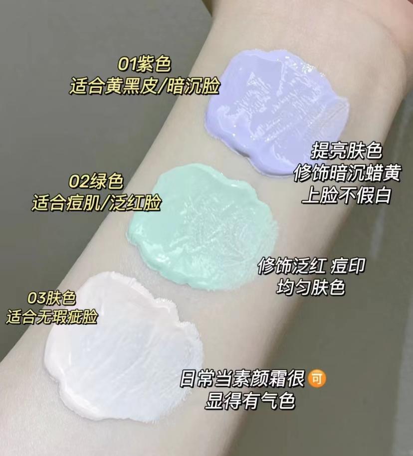 皮肤暗沉不会化妆用哪款素颜霜,适合30-40岁女士的护肤素颜霜