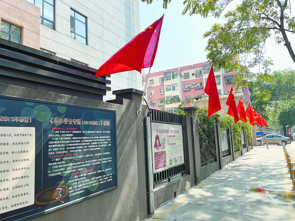 红旗飘飘,五星红旗我为你自豪为你欢呼