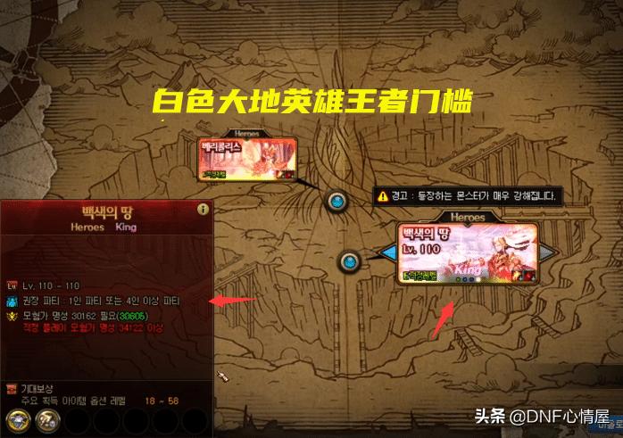 dnf110级版本搬砖全图收益,dnf110级搬砖攻略从零开始