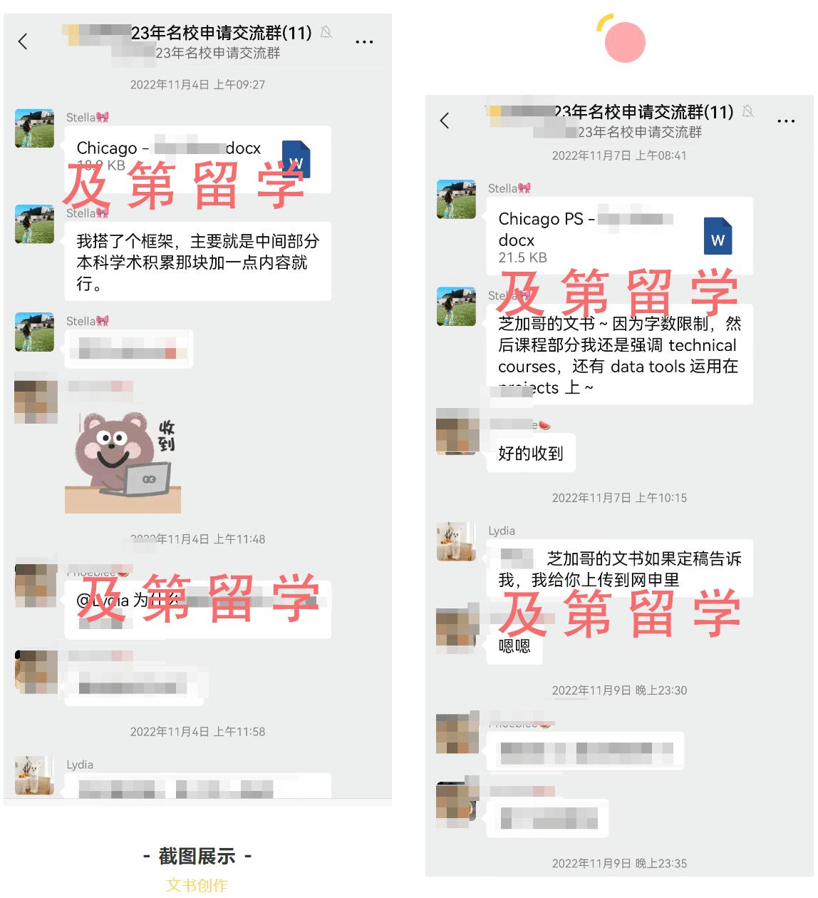 gre326申请美国芝加哥大学,芝加哥大学分析学硕士排名