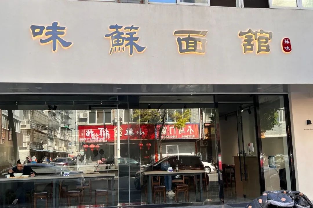 如皋市早茶,如皋市区早茶