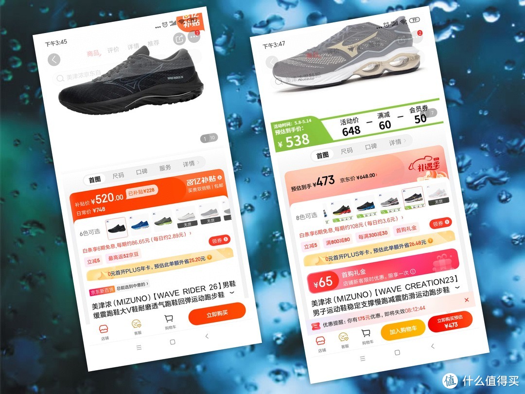 今年夏天最流行美津浓跑鞋,慢跑鞋推荐美津浓跑鞋