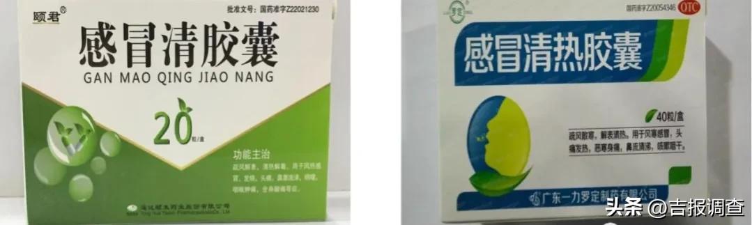 医生不会告诉你的9种常见中成药,这些一字之差的中成药你知道吗