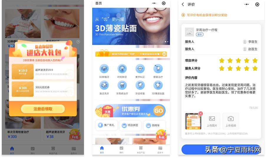 眼科医院智慧导诊系统软件,眼科医院排队叫号系统操作流程