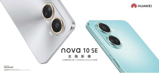 华为nova10se拍照效果图,华为nova10se有一亿像素是真的么