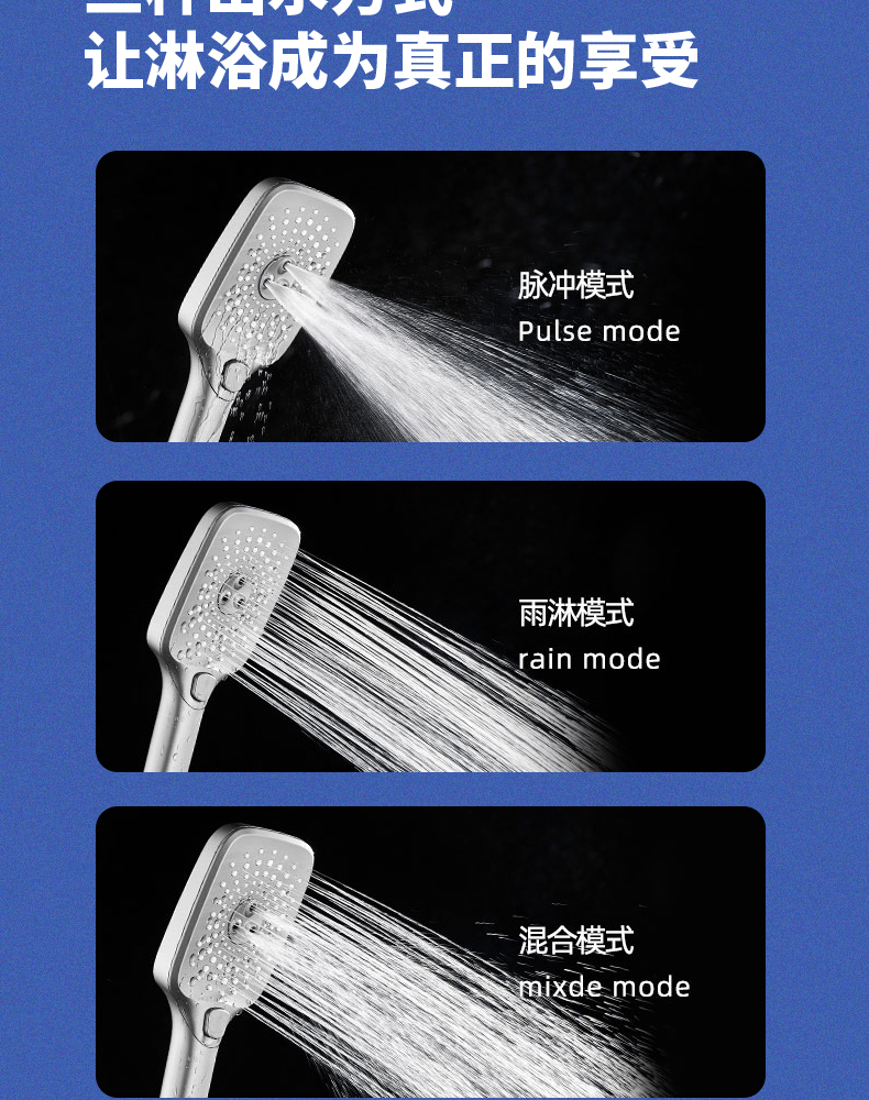 智能恒温花洒优点和缺点,真正的恒温淋浴花洒