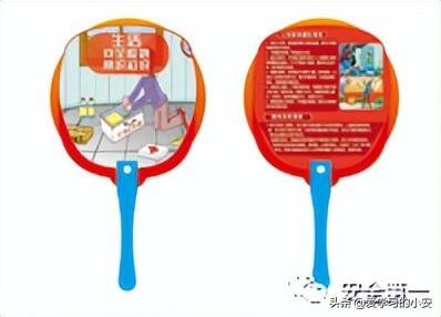 2022防灾减灾宣传周,2022防灾减灾日活动主题图片