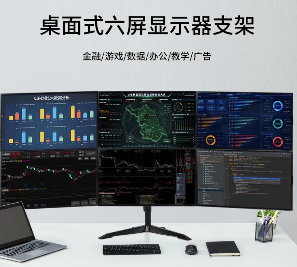 多屏显示器设置方法,电脑显示器多屏怎么设置