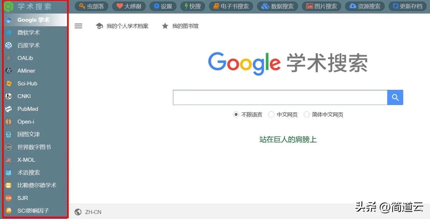 6个方法帮你找到想要的资源,有什么办法可以找到想要的资源