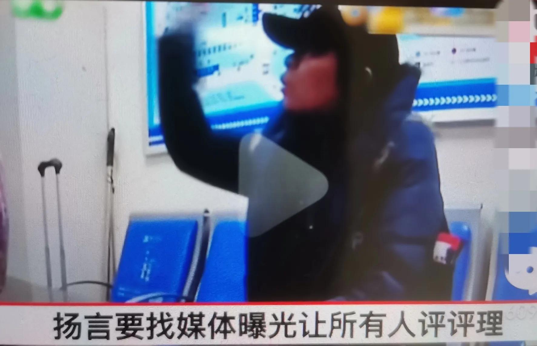 高铁检票员殴打女子,女子被高铁检票员殴打