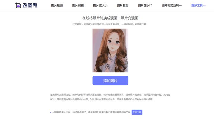 有哪些好用的黑科技网站,8个必备黑科技网站