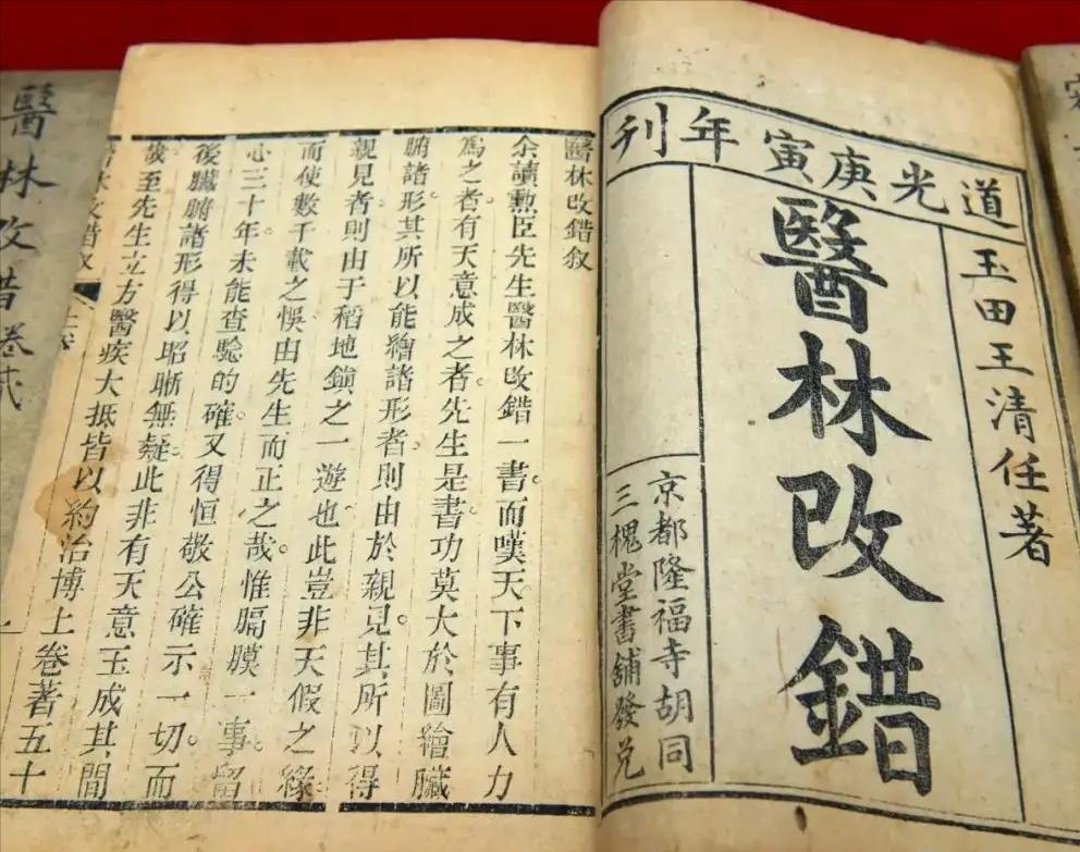 张景明讲活血化瘀经方,祛淤血的几个经方