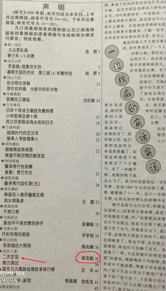 哈尔滨围棋业余比赛,哈尔滨市的历史沿革