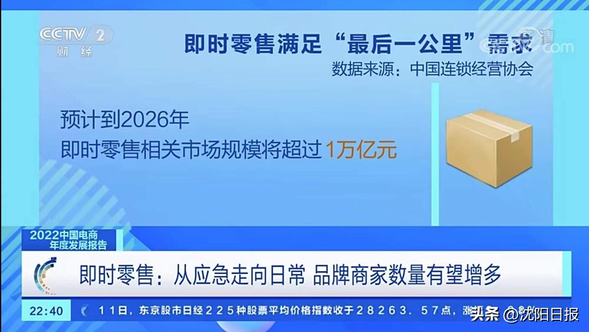 央视评论双11最近新闻,央视揭露双11套路