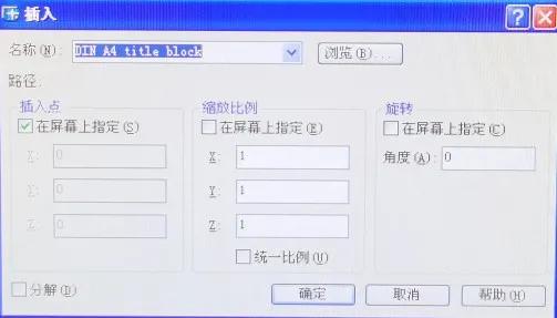 如何打印出1:1的图,绘图比例不是1:1怎么打印1:1