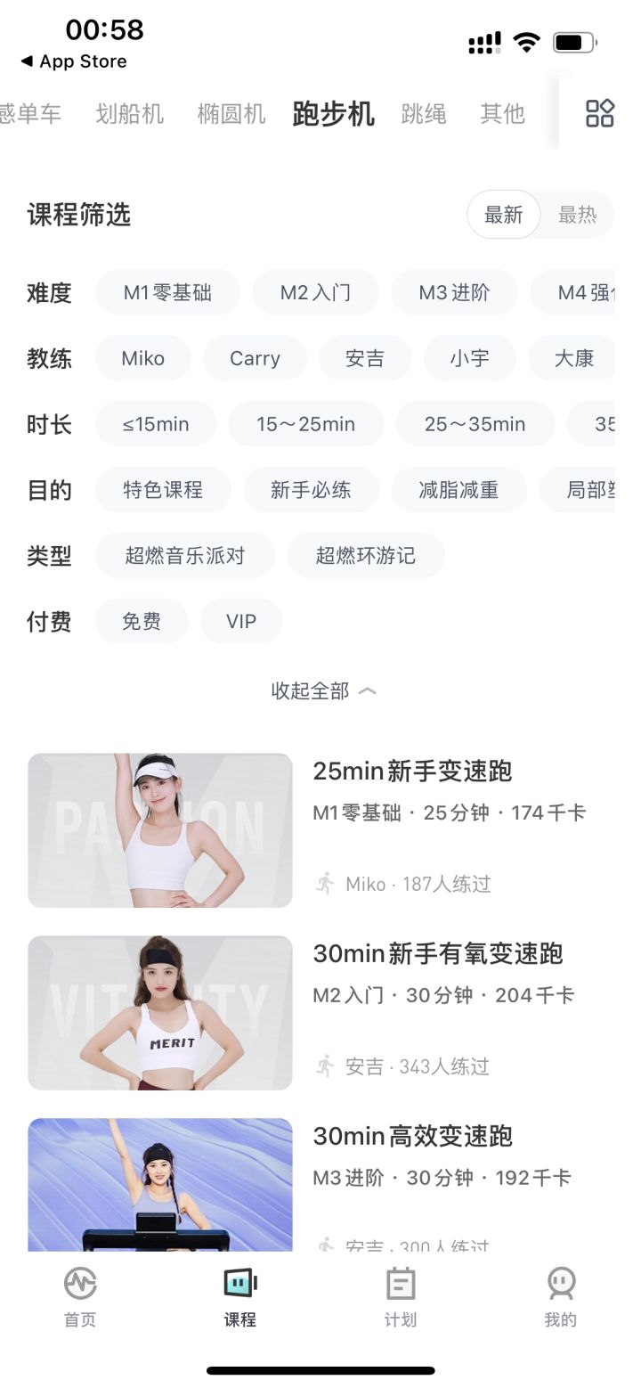 麦瑞克t06和麦瑞克刀锋,麦瑞克mr-t06跑步机