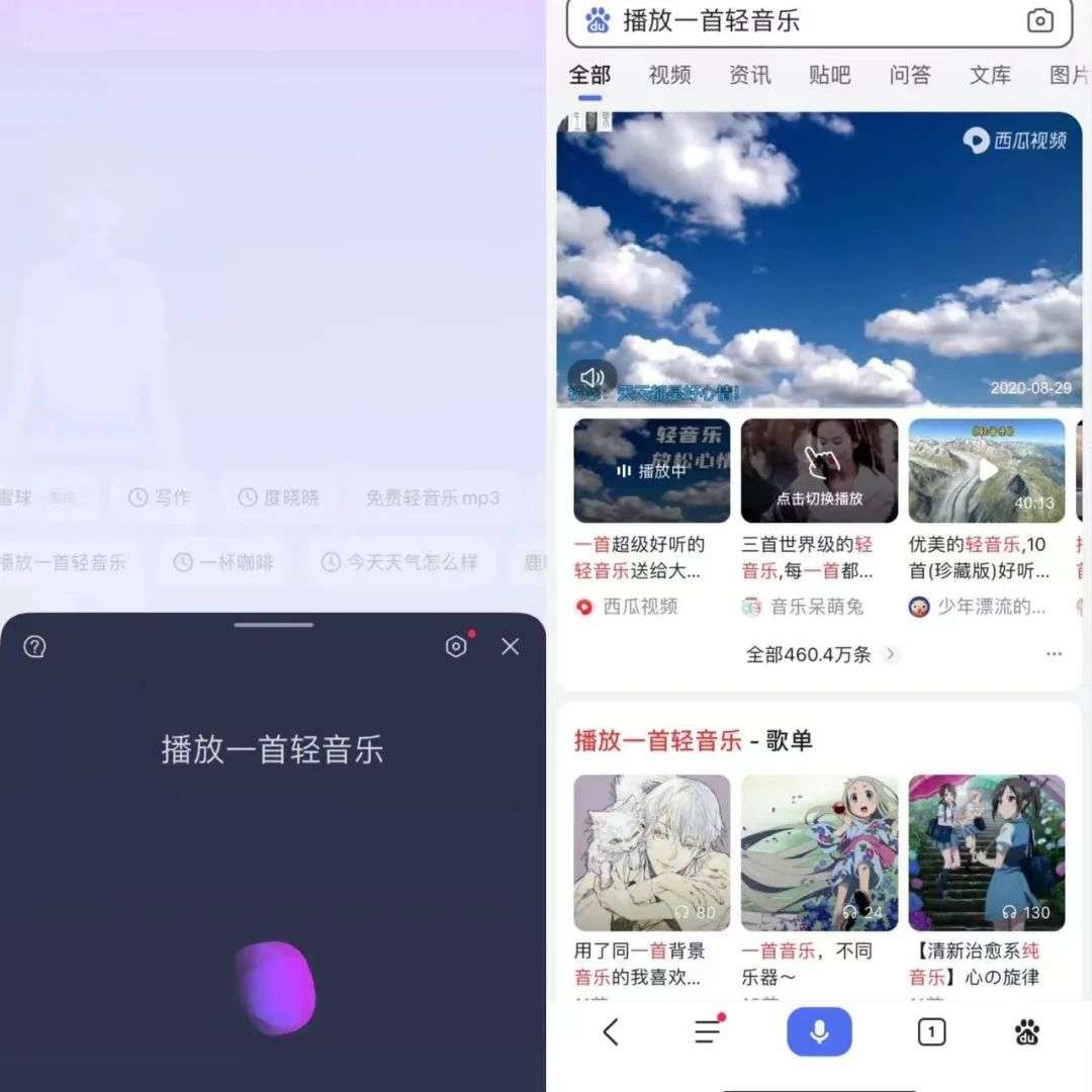 拆解百度新内核：Web3.0只是生产关系，AI才是生产力