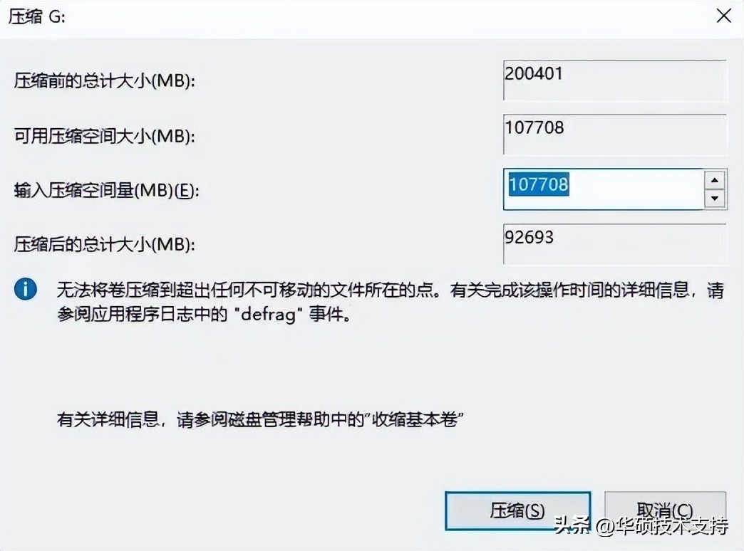 外星人笔记本开荒,新笔记本开荒详细教程